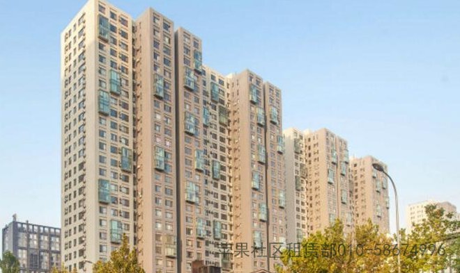 苹果社区,物业招租010-58674996