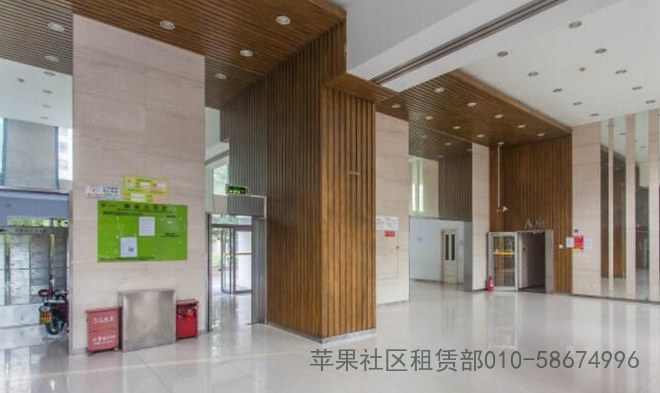 苹果社区,物业招租010-58674996